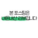 신의주찹쌀순대(청천점) 이미지