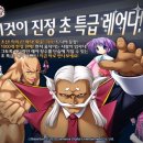 장수-5 이미지