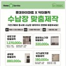 수원-0640 네이버블로그