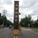 시영아파트 이미지