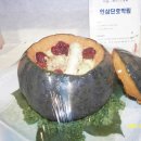 인삼전시관 이미지