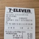 세븐일레븐 의정부센트럴타워점 | 세븐일레븐 생초코파이 솔직후기 가격 재고확인 할인방법