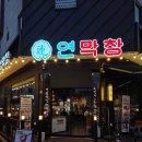 홈플러스익스프레스도안점