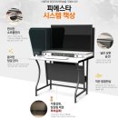다모아PC방 | 포항 PC방 피에스타 피씨방은 인테리어도 좋네요