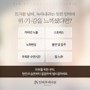 우리피부과의원 이미지