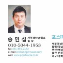 왔다참숯뒷통구이