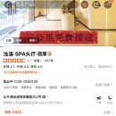 홍미성헤어 | 뭐가 그리 재미있었을까? 3박 4일 상해 여행기