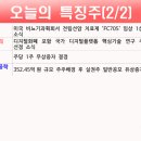 태경로직스