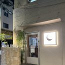 진참치수성점 | 범어동 스시 맛집 진베스시, 수성구 판초밥 맛집