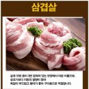 강동식육점 이미지