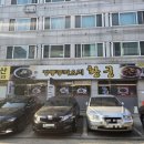 정통중화요리황궁