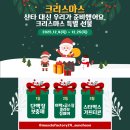 270-3504 | [순천헬스 / 순천PT] 힙합보단 사랑 사랑보단 근육, 재등록으로 증명하는 꾸준함 - 꾸준한 여러분께...