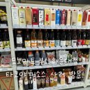 길마트 | 모노마트 해운대점 후기 | 일본 식재료와 닭발, 오타후쿠 소스 구매