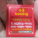 환희컵밥도시락