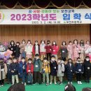 모전초등학교 이미지