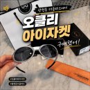대인수입상가