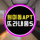 뜨라내움 이미지