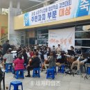 뉴스커피
