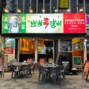 파스타입니다김해 | 김해쪽갈비 내외동맛집 추천 참뽀뽀쪽갈비 김해내외점 파스타세트 솔직후기