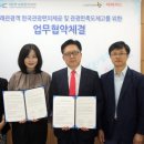 이비인