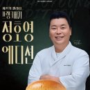 프랭크버거 이미지