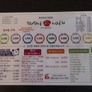 미도초밥 이미지