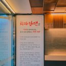 치자밀면 | 덕천 밀면맛집 추천! 혼밥 가능한 치자밀면 솔직후기