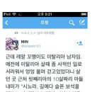 이탈리아 남자들 종족특성 이미지