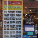 백설 헤어숍
