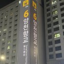 양천향교역 화장실 이미지