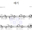 예감노래광장