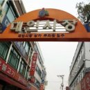 칠우대패 이미지