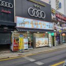 시골 백반 이미지