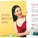 김남희에스테틱