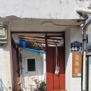 안(安) | [대구 삼덕동 소품샵] 골목안(安) 성경책 커버 맞춤 리폼 후기