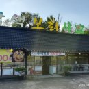 삼색보리샤브 이미지