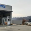 사랑종합자동차공업사 이미지