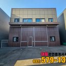 대일공인중개사사무소 이미지