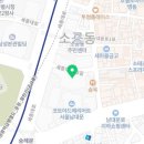 해성종합건축사사무소 이미지