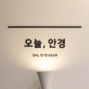 준안경원 이미지