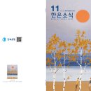 대통기획