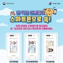 진모바일 네이버블로그