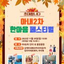 감계중앙태권도 이미지