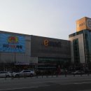 이마트 이미지
