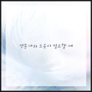 마디정형외과의원 이미지