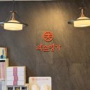 서초대로 316 | 교대에스테틱 약손명가 교대점 서초웨딩관리