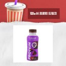 프로틴랩(Protein Lab)