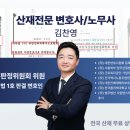 법무법인사람앤스마트서울분사무소 이미지