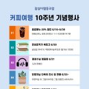 참살이 협동조합 이미지