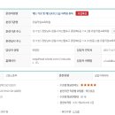 유일직업교육학원